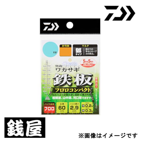 アイテム：マルチキツネ型<br>タイプ：フロロコンパク<br>ハリ種類：サクサス<br>ハリ数（本）：6<br>ハリ号数：1.5<br>フロロハリス（号）：0.25<br&g...