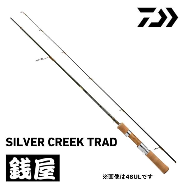 DAIWA（ダイワ） シルバークリーク トラッド 410L : つり具の銭屋