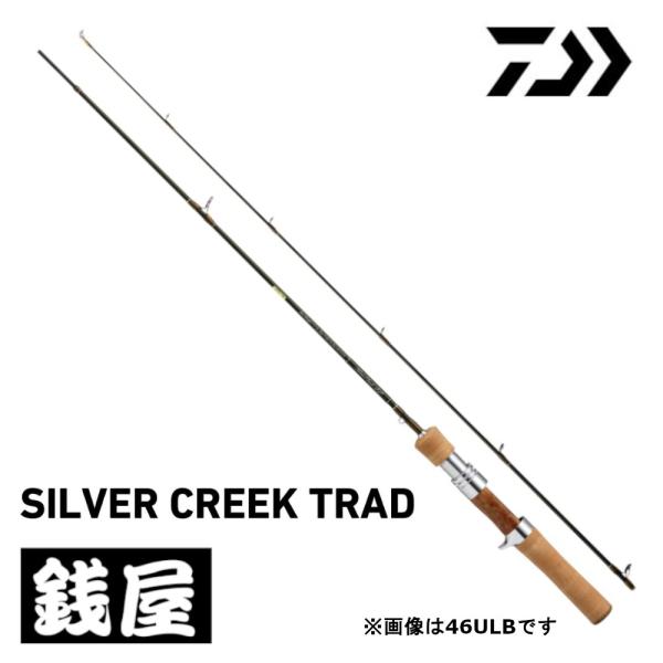 DAIWA（ダイワ） シルバークリーク トラッド 46ULB : つり具の銭屋