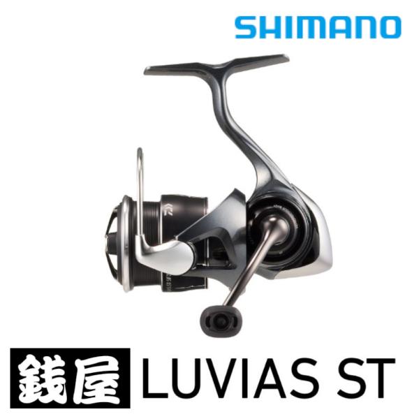 【新品未使用】ダイワ 24 ルビアス ST SF2000SS-P DAIWA（ダイワ） 24ルビアス ST SF2000SS-H : つり具の銭屋 - 通販