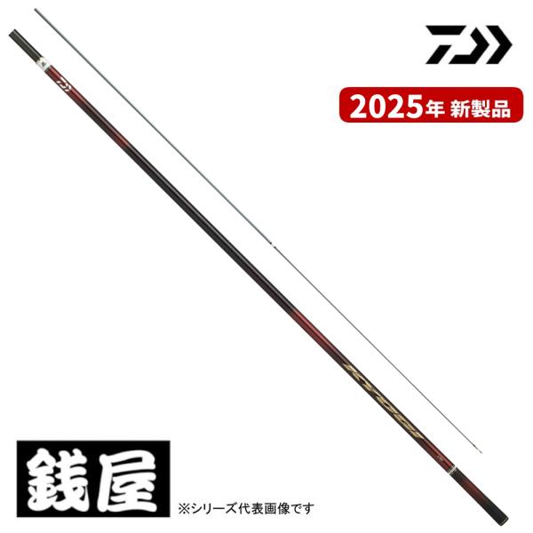 ダイワ 鮎竿 25 銀影競技 A ＸH90・J 送料無料