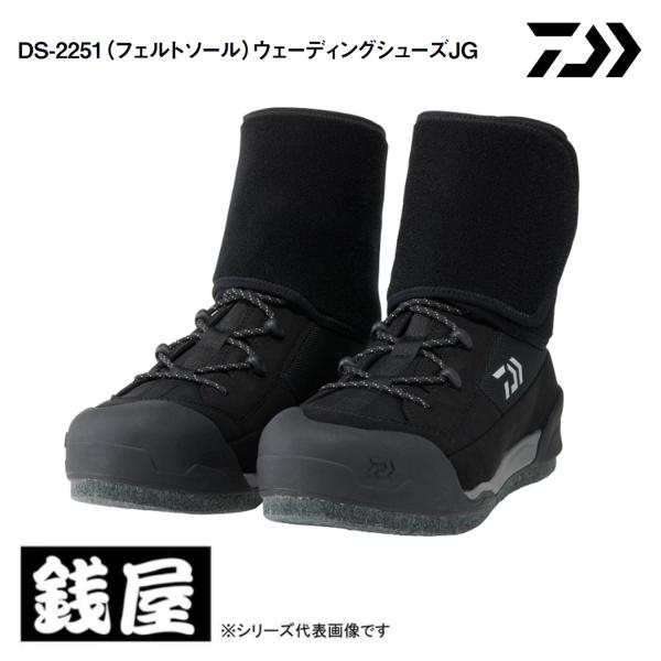 Daiwa ウェーディングシューズ Amazon | ダイワ(DAIWA) フィッシングシューズ ブラック 26.0 DS-2102