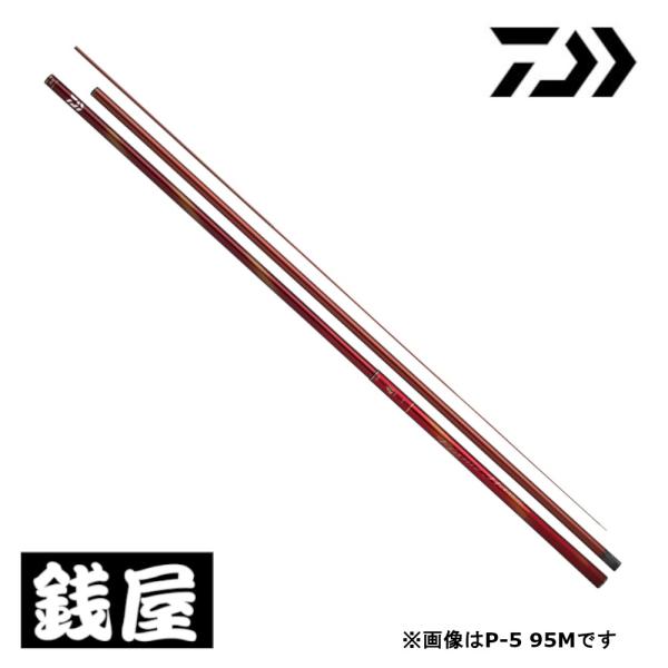 ダイワ 遡 フレイムホーク P-2 85・E zeniya-tsurigu_4550133551956