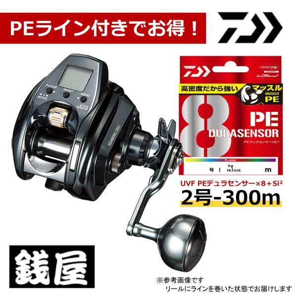DAIWA（ダイワ） 電動リール 22シーボーグ 200J 右ハンドル PEライン付