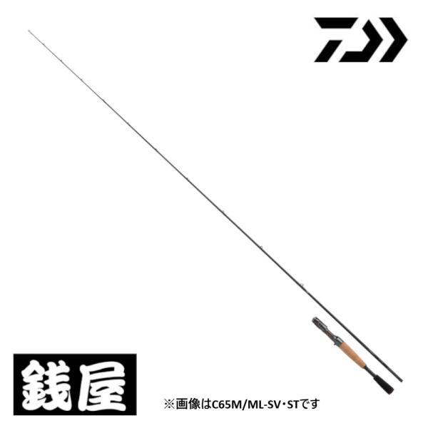 DAIWA（ダイワ） スティーズ C64UL-ST・BF(ベイトキャスティングモデル