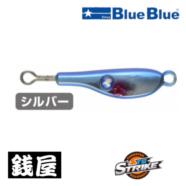 DAIWA（釣り） ブルーブルー TGストライク 45g #01 : つり具の