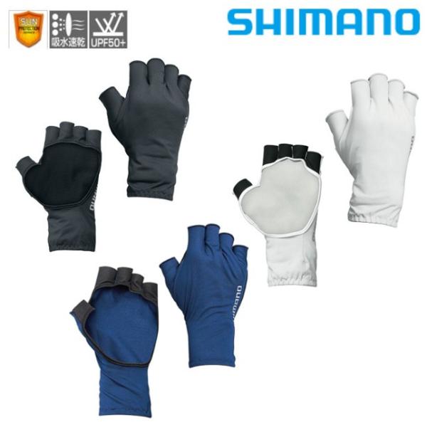 シマノ SUN PROTECTION グローブ・ショート GL-048Q 無地 鮎