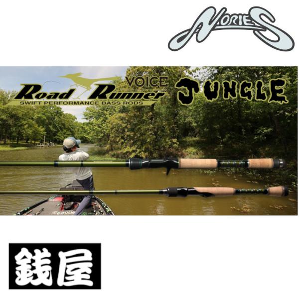 zeniya-tsurigu_4905789118907