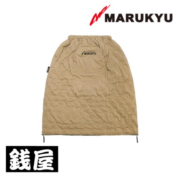 マルキュー（MARUKYU） グラフェン防寒スカートMQ-01 ベージュ