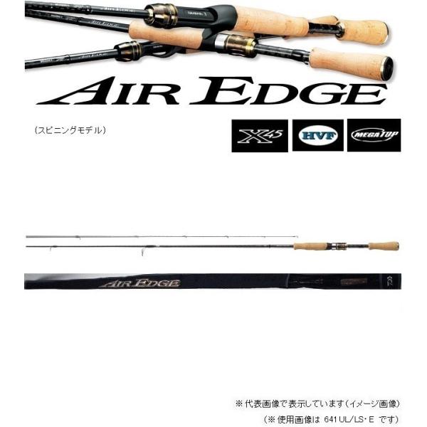 DAIWA（釣り） ダイワ エアエッジ 621ULS−ST・E