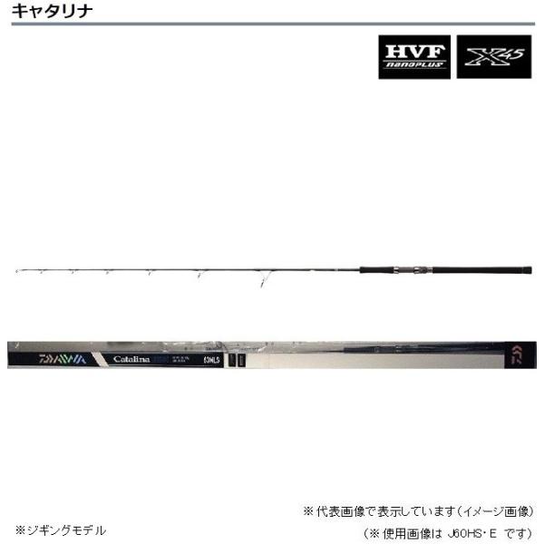 ロッド Daiwa Catalina JIGGING 61MHS Daiwa Catalina JIGGING 61MHS