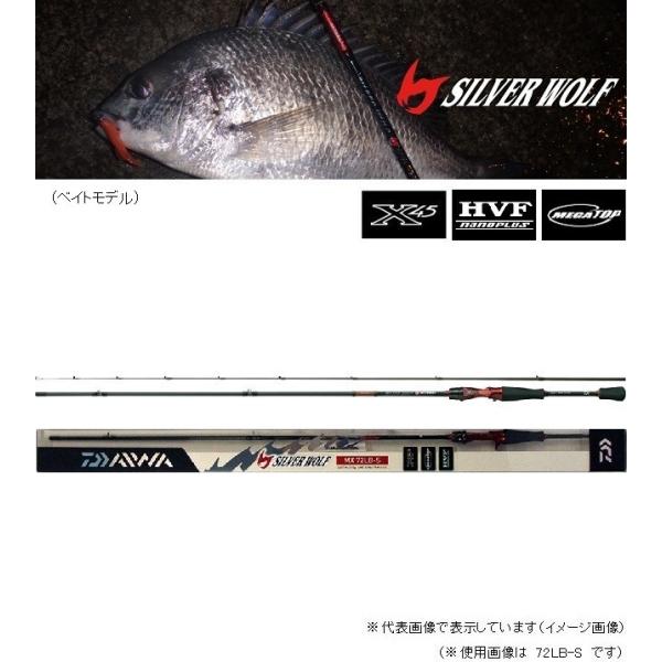 DAIWA(釣り) ダイワ シルバーウルフ MX 72LB−S DAIWA(釣り) ダイワ シルバーウルフ MX 72LB−S