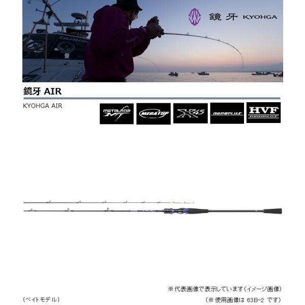 釣具竿 宇崎日新 2WAY 遊々山 ZX 中硬 5413 (ロッド・釣竿) 価格比較
