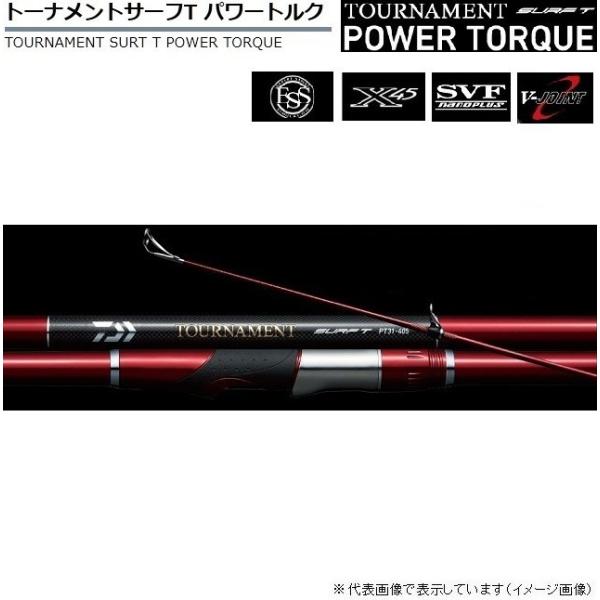 DAIWA（ダイワ） トーナメントサーフ T パワートルク 31−425