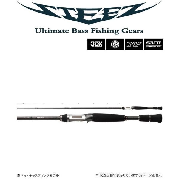 Daiwa STEEZ ダイワスティーズ　661MHRB-XTQ ダイワ(Daiwa) STEEZ STZ 701HMHXB-XTQ HUSTLER(スティーズ