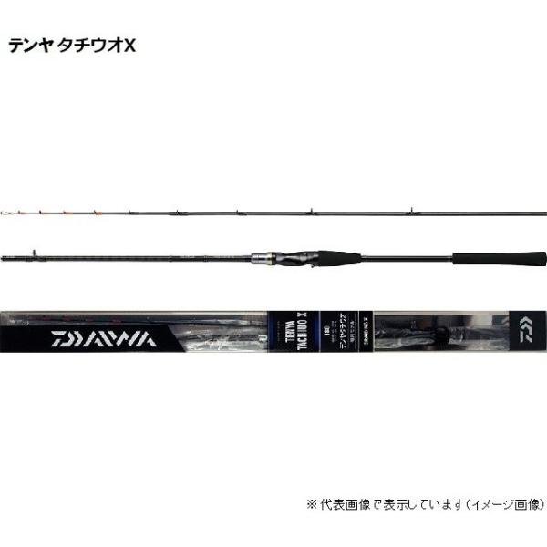 ダイワ　テンヤ　太刀魚　X 180 zeniya-tsurigu_4960652112338