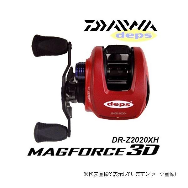 【状態良好】DR-Z2020XHリミテッド★ダイワ★deps zeniya-tsurigu_4960652213394