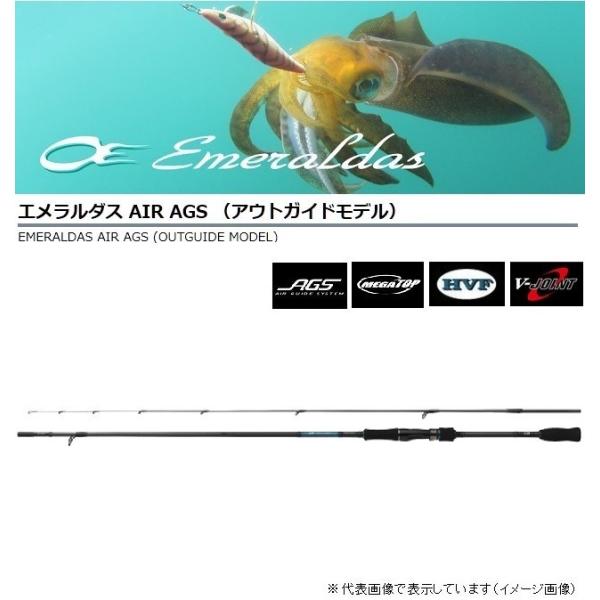 DAIWA（ダイワ） エメラルダスAIR AGS511ML−S ／ティッ