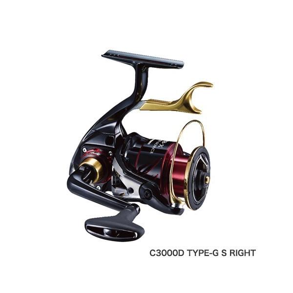 SHIMANO BBX ハイパーフォース C3000DXGS シマノ(SHIMANO) 22 BB-X ハイパーフォース C3000DXG S L 044921