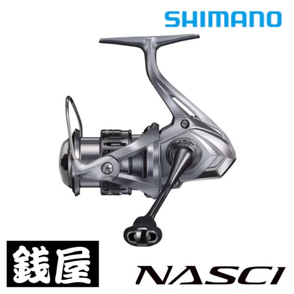 SHIMANO スピニングリール 21 ナスキー 1000 シマノ シマノ（SHIMANO） 21ナスキー 1000 : つり具の銭屋 - 通販 - Yahoo