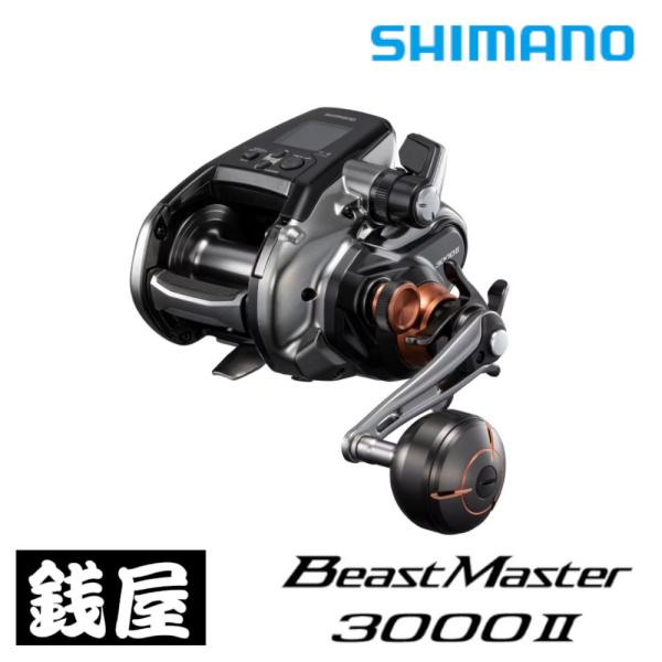 シマノ（SHIMANO） 26ビーストマスター 3000II : つり具の銭屋 - 通販