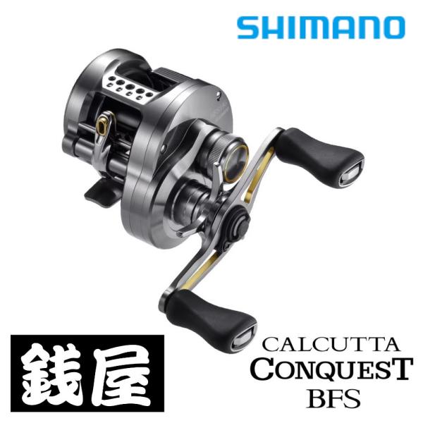 シマノ（SHIMANO） 23 カルカッタコンクエストBFS HGL : つり具の銭屋