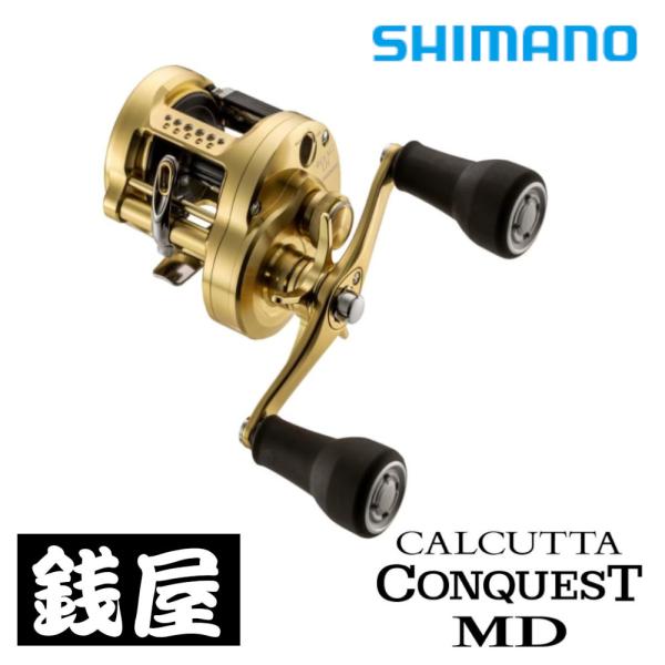 シマノ 23 カルカッタコンクエストMD 401XGLH : つり具の銭屋 - 通販