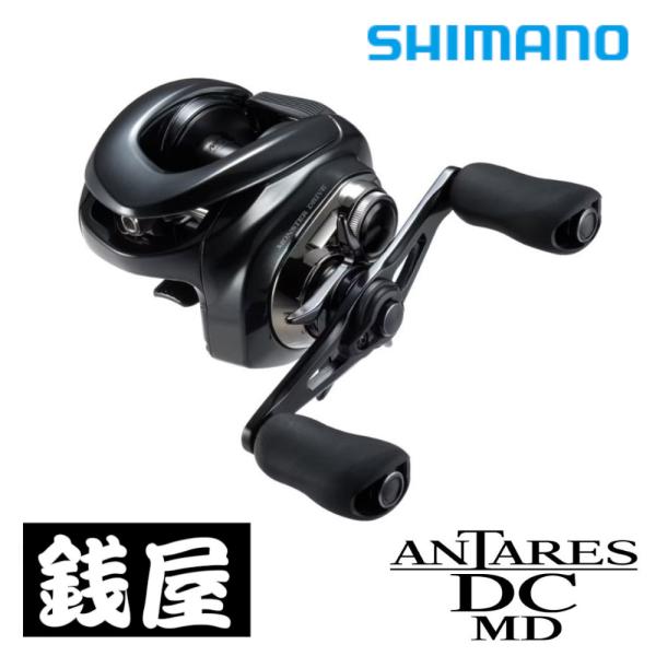 シマノ23アンタレスdcmd Amazon | シマノ(SHIMANO) ベイトリール 23 アンタレス DC MD HG