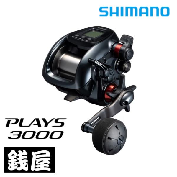 シマノ　プレイズ3000 シマノ プレイズ 3000 : つり具の銭屋 - 通販 - Yahoo!ショッピング
