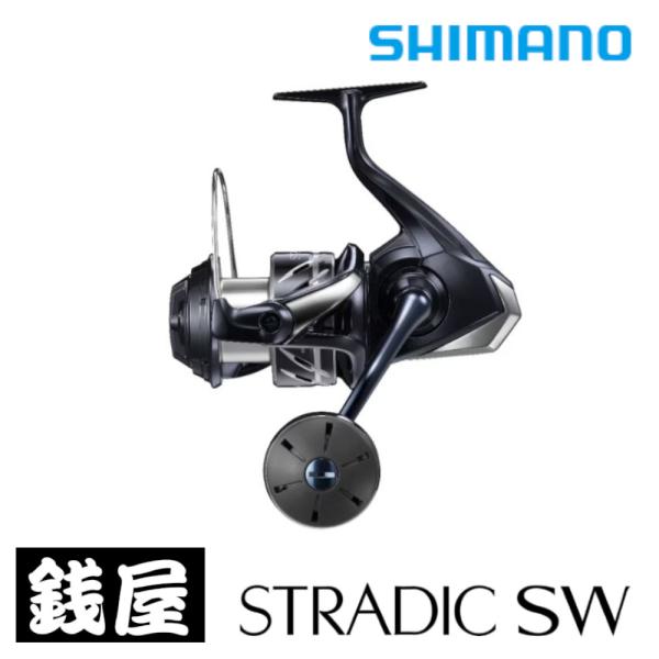 zeniya-tsurigu_4969363047397