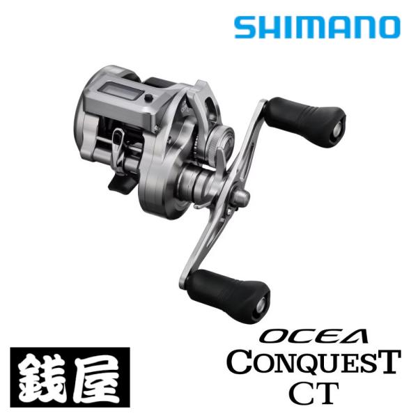 シマノ 25 オシア コンクエスト CT 201PG LEFT
