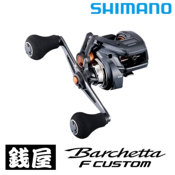 シマノ（SHIMANO） 25 バルケッタ F カスタム 150DH RIGHT : つり具の