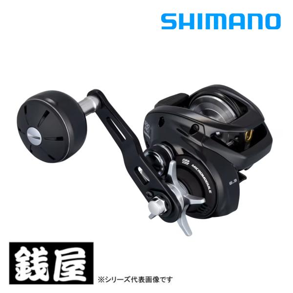 シマノ（SHIMANO） 26グラップラー 300HG 右ハンドル : つり具の銭屋