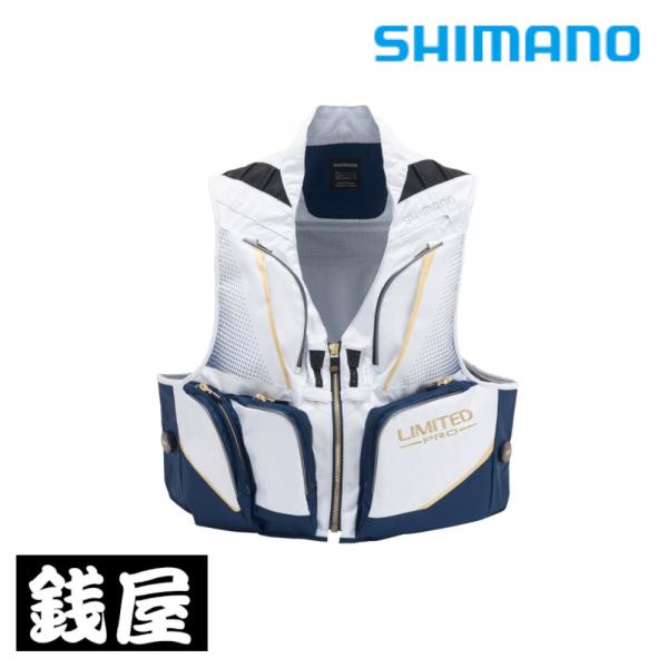 シマノ リミテッドプロ 2WAYベスト VE-560Y  ブルー L
