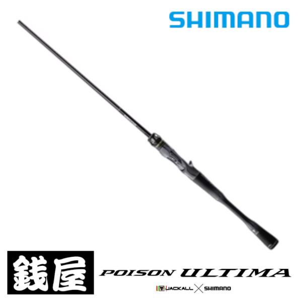 シマノ（SHIMANO） ポイズンアルティマ 1610L-BFS : つり具の銭屋