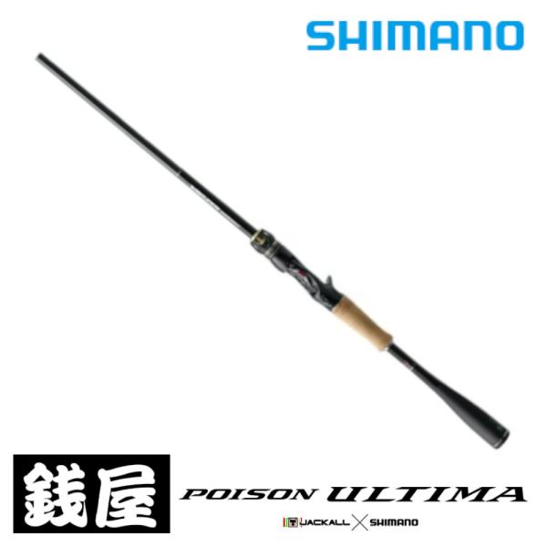 シマノ（SHIMANO） ポイズンアルティマ 170M : つり具の銭屋 - 通販