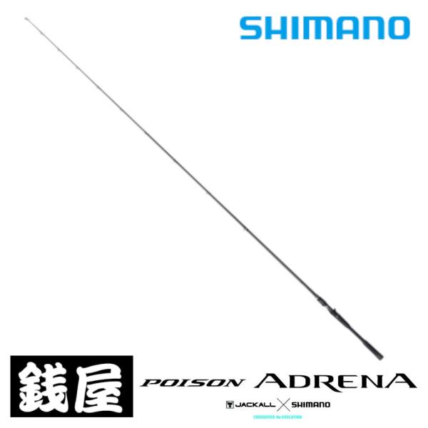 美品　シマノ ポイズン アドレナ 174H-LM 4969363271075_1.jpg