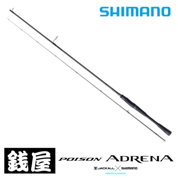 シマノ（SHIMANO） 24 ポイズン アドレナ 270L+-2 : つり具の銭屋