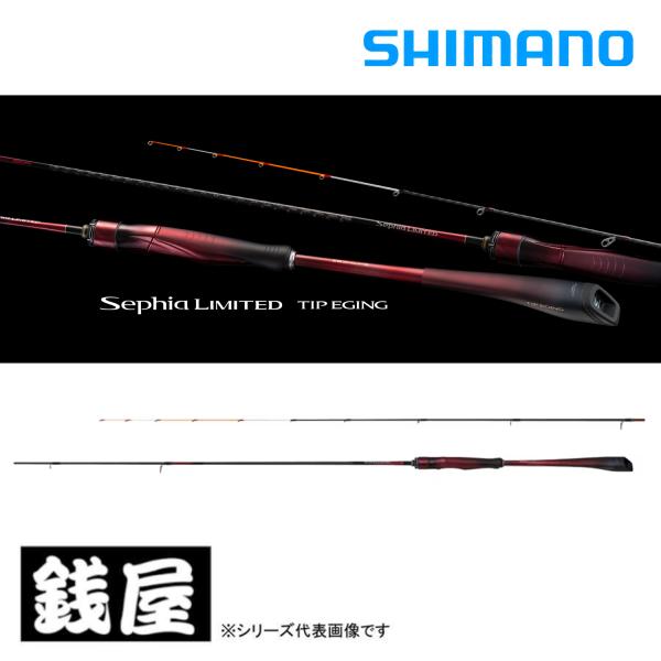 【新品未使用】26セフィアリミテッド　s511ms シマノ（SHIMANO） 26セフィアリミテッド ティップエギング S511MS