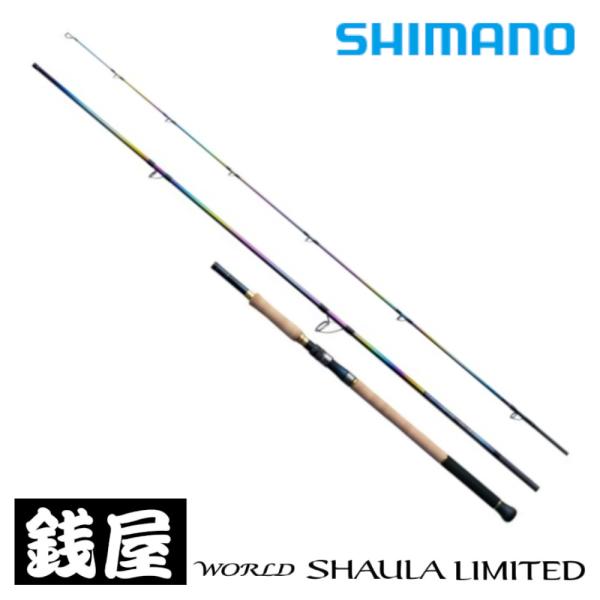シマノ（SHIMANO） 24 ワールドシャウラリミテッド 21055R-3 : つり具