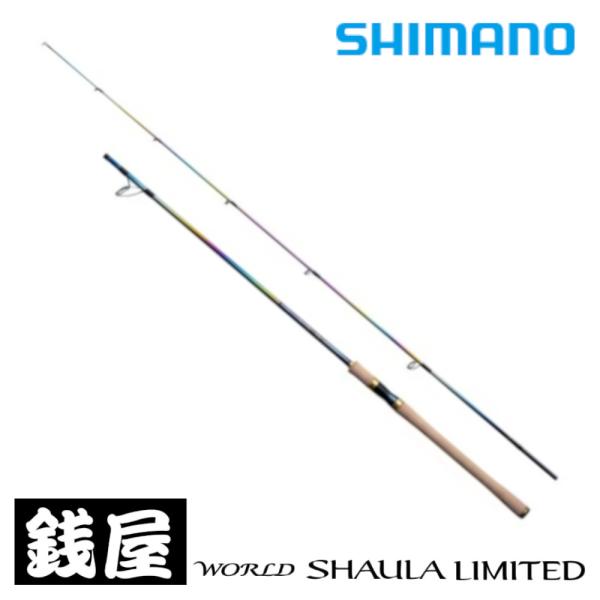 シマノ 23ワールドシャウラリミテッド 2754RS-2【大型2】 シマノ（SHIMANO） 23 ワールドシャウラリミテッド 2754RS-2 : つり具
