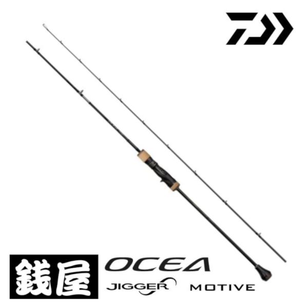 シマノ（SHIMANO） オシアジガー インフィニティモーティブ B610-2
