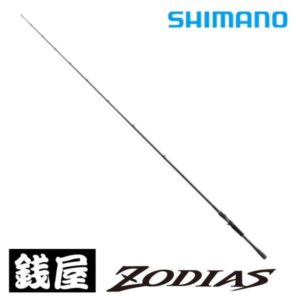 シマノ（SHIMANO） 20 ゾディアス 172MH-G : つり具の銭屋 - 通販 