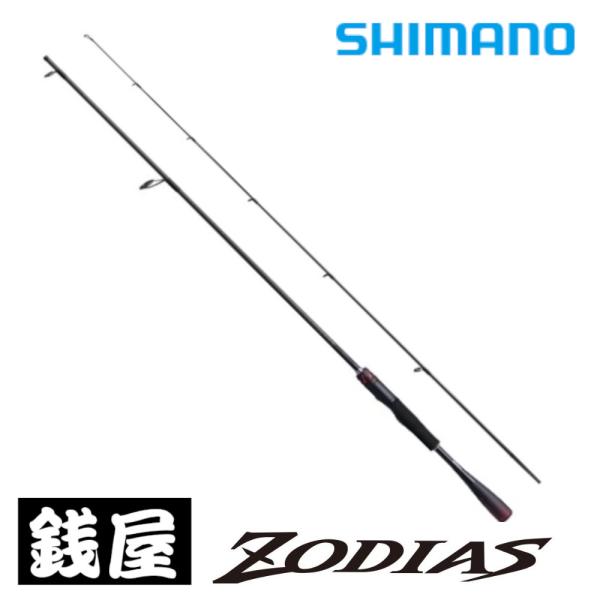 シマノ（SHIMANO） 20 ゾディアス 264ML-2 : つり具の銭屋 - 通販