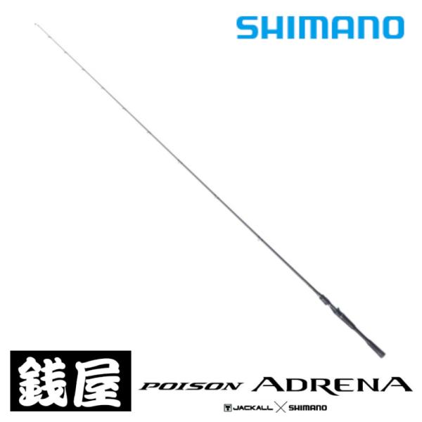 シマノ 24 ポイズン アドレナ 165L/M : つり具の銭屋 - 通販