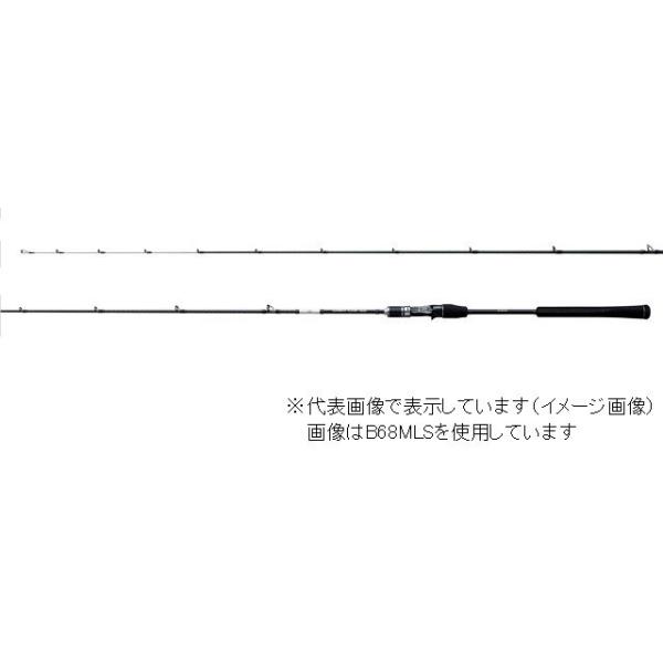 シマノ　サーベルチェーンSS B66M 超美品　送料無料 シマノ（SHIMANO） サ−ベルチュ−ン SS B66M (ベイトモデル 2ピース
