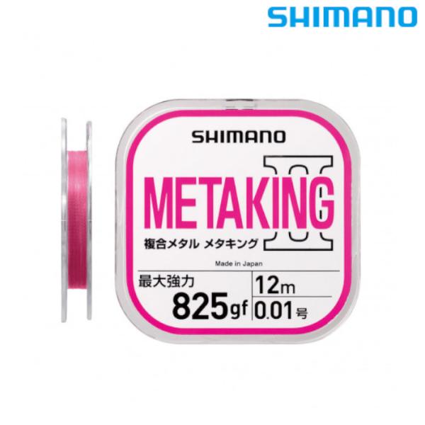 V}m  C ^LOII LG-A11U 12m / METAKING 