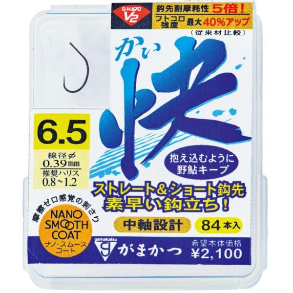 ܂  |b UE{bNX G-HARD V2 