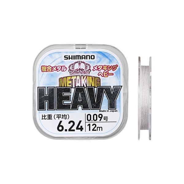 シマノ 鮎複合メタルライン METAKING HEAVY [メタキング ヘビー