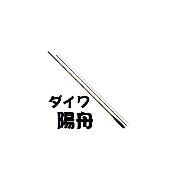 DAIWA（ダイワ） 陽舟12尺 /Daiwa ようしゅう へら竿 : つり具の銭屋
